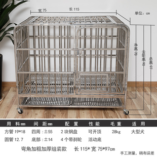 304加厚不锈钢狗笼子小中大型犬泰迪德牧金毛萨摩拉布拉多宠物笼