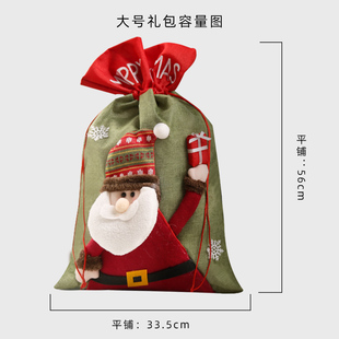 现货速发圣诞节装饰大号圣诞老人礼物包装袋糖果袋子小礼品袋袜子