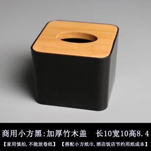 急速发货日式竹木纸巾盒大排档酒店饭店正方形小卫生纸盒卫生纸盒