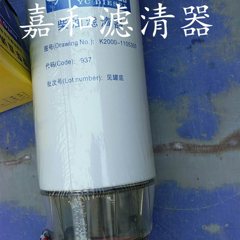 新品新厂nt7a001105140937柴油滤清器发电机M组M柴油滤芯船机t7a0