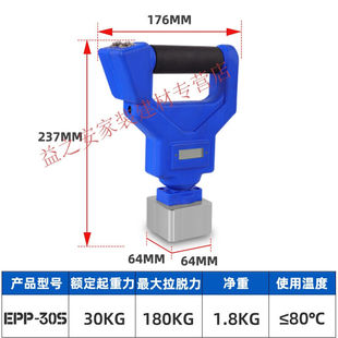 电动起重器永磁小型手动重物装货搬运工具磁力吊强力磁铁吸盘方形