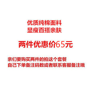 现货不规则白色长l袖t恤女早春季宽松大码中长款纯棉V领打底衫上