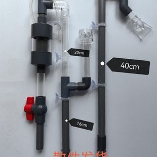 虹吸过滤系统鱼缸不打孔改底滤停电停水来电覆吸自动上下水小滤器