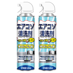 洗空调清洗剂工具全套家用内机专用泡沫强力去污清洁液免拆洗神器