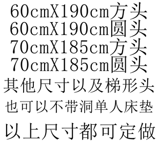 美容床凉席美容院专用夏季v透气冰丝席竹席按摩床冰藤席美容凉席