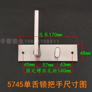 速发老式5745锁体单舌门锁孔距140mm压把插芯执手锁 浴室卫生间单