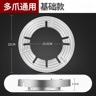 急速发货【买一送一】防风防滑锅 家用燃气灶聚火罩 圆形正方形炉