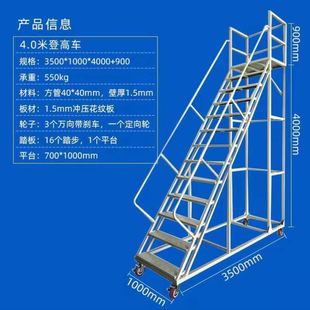 家用带轮可移动梯子仓库登高车超市货架上货登高梯库房理货平台梯