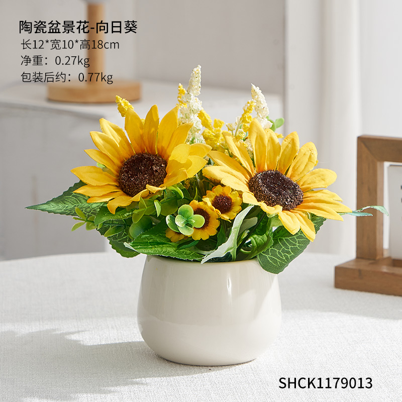 向日葵假花仿真花盆栽摆设花艺摆件客厅餐K桌面干花装饰花拍照道