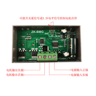 12V24V48V直流调速电机控制器 变速调速开关马达风扇PWM调光模块