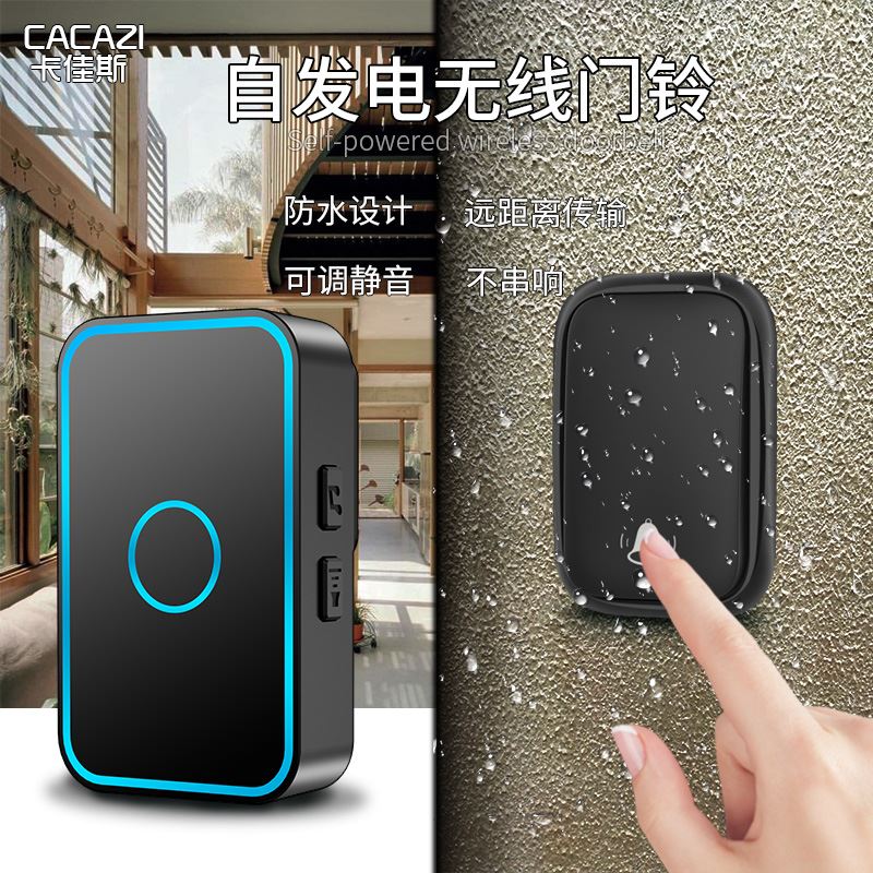 门铃无线家用智能超远距离自发电无线门铃开关二拖x五呼叫器防
