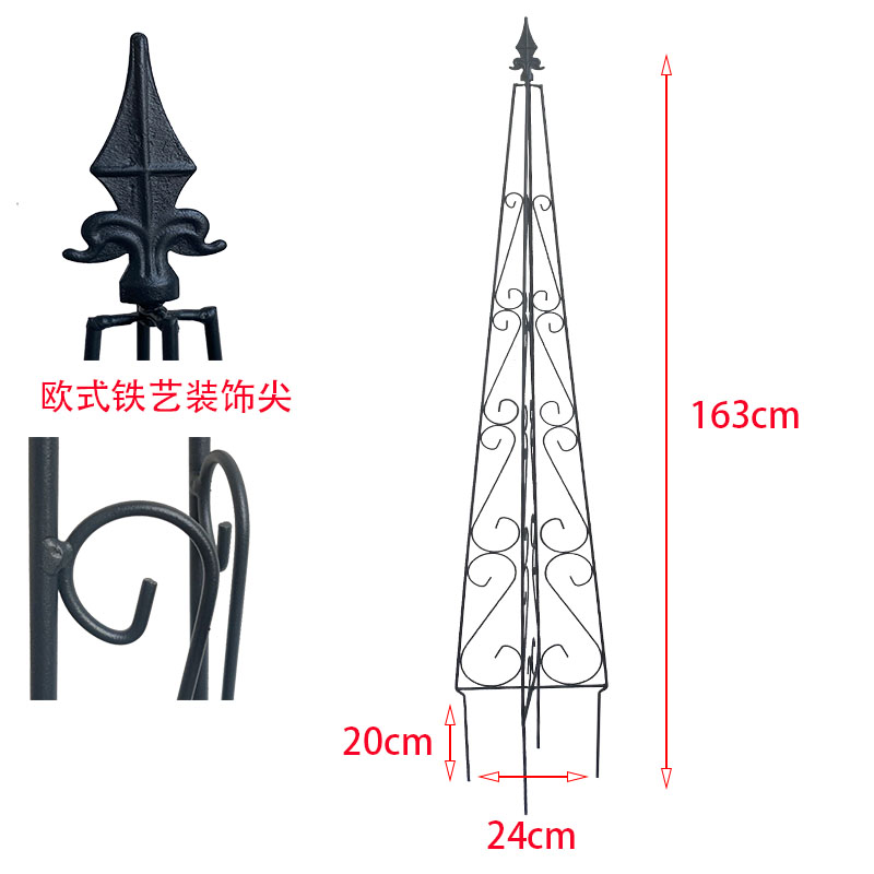 铁艺尖塔绿植爬藤架攀爬花支架花盆架铁线莲爬藤花架花支撑可折叠