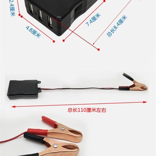 电动车电瓶12v24v转5v车载充手机转换器接头摩托车电瓶手机充电器