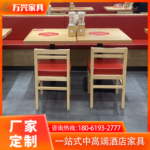 现代简约实木中餐桌米村拌饭连锁店快餐厅食堂商用桌椅子组合定制