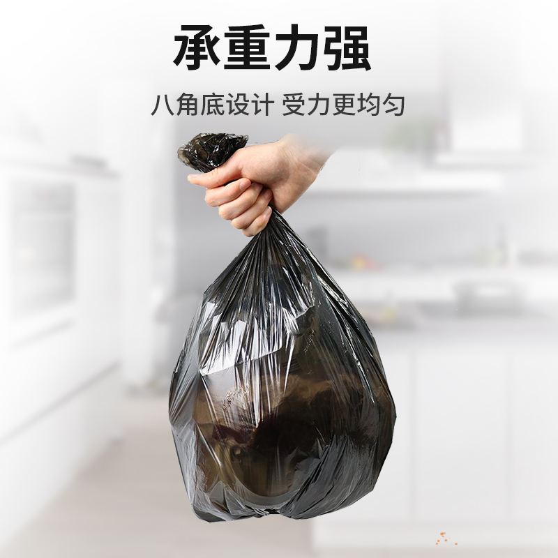 优云垃圾袋家用加厚平口式黑色塑料袋厨房卫生间宿舍办公室实惠装