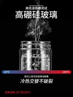 司机专用水杯矮胖双层玻u璃杯泡茶叶茶水分离摔不烂的水怀防摔男