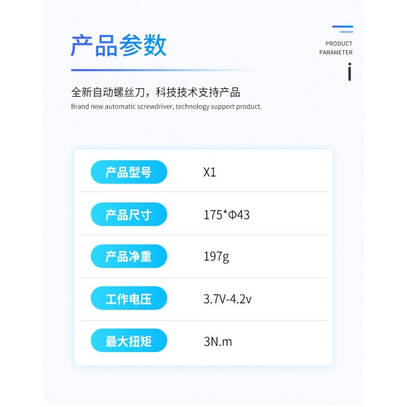 新品电动螺丝刀充电式无线家用多功能小型锂电钻直柄电批迷你起子