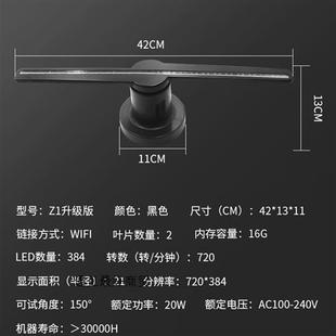 推荐3d全息投影仪空中成像旋转悬浮立体小型风扇屏裸眼广告机灯