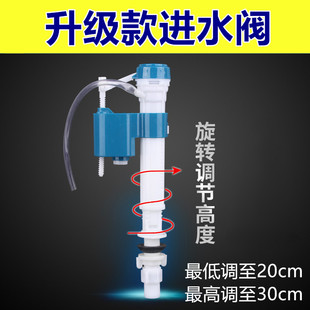 急速发货马桶冲水器配件老式抽水坐便全套器进水阀通用全套厕所水