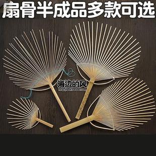 速发蚕丝x扇diy材料包团扇扇框扇子骨架手工制作半成品蚕宝宝吐丝