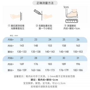 巴布豆男童宝宝幼儿园室内凉鞋x2023夏季新款儿童鞋子透气小白网