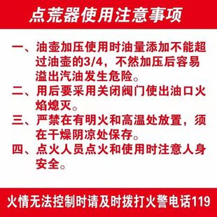 新品滴油式新款加压烧荒器点火器点荒神器春晓农机烧荒神器点火神