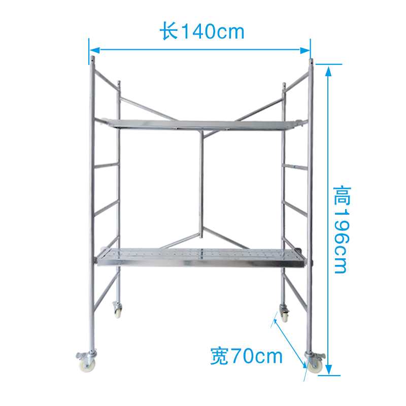 折叠移动脚手g架便携式小型多功能带轮升降平台加厚登高实施包邮