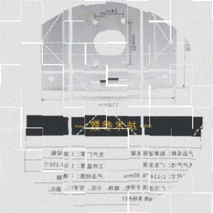 304不锈钢贴墙壁挂支架人脸识别机支架人脸支架人行通道闸机支架