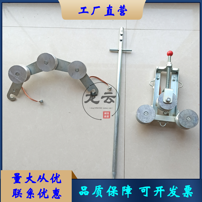 新品角电电缆b滑车异性u接地放电小滑子静钢感应滑车线力工具