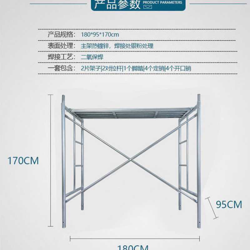 热销中厂促新移动鹰架建筑鹰子全涂配件三芯喷套踏板活动鹰架架品