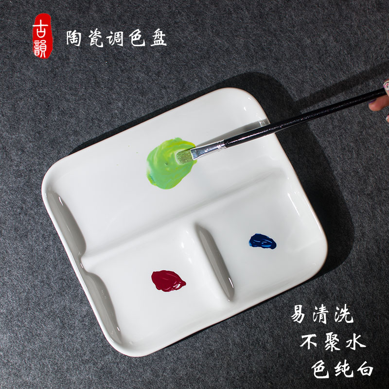 景德镇陶瓷美术调色盘超大易清洗国画盘长方形三格水彩纯白调色盒