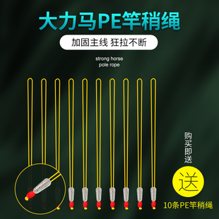 现货速发梦幻水晶太空豆套装组合全套漂座硅胶高端优质钓鱼主线组