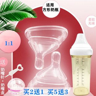 适配赫根奶嘴吸管配件带重力球hege新加坡奶瓶宽口W径硅胶非原装