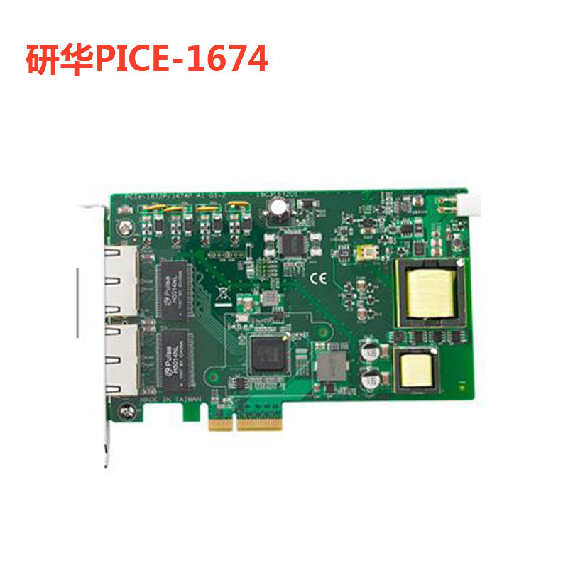 议价全新特价 网卡 PCIE-1674  4端口PC拍前询价