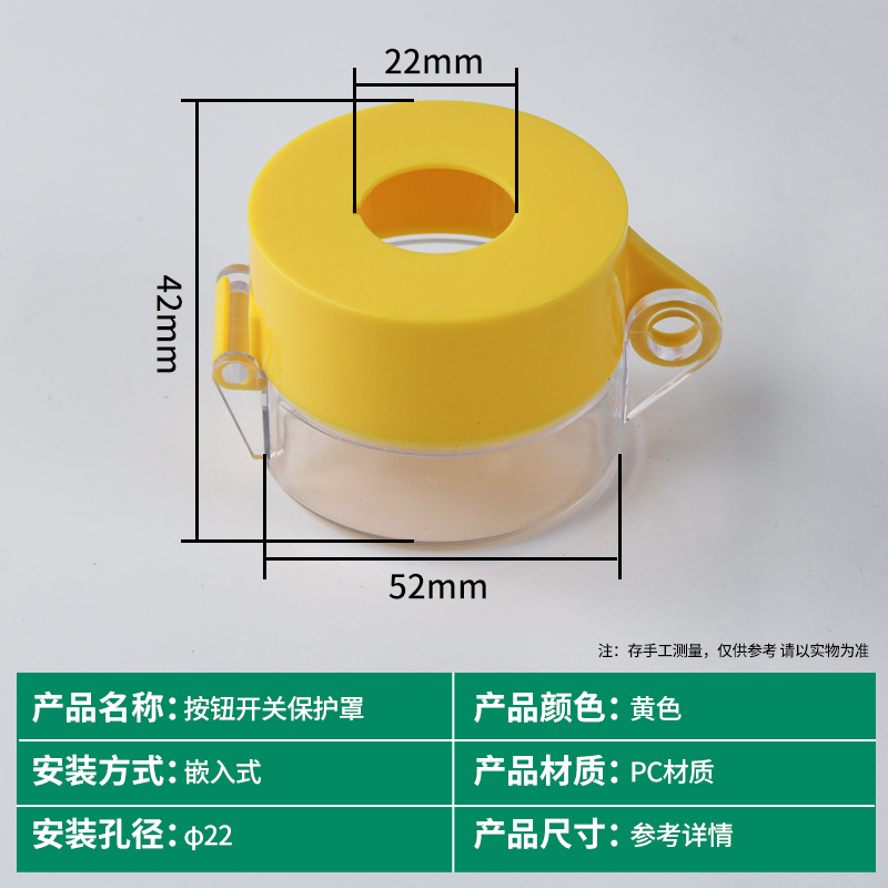 速发推荐急停按钮开关保护罩电梯紧急按钮保护套盖带锁防水防尘