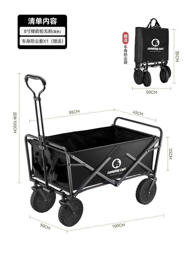 直销新品北极狼户外露营r推车可折叠营地车野餐帐篷拉杆小推车野