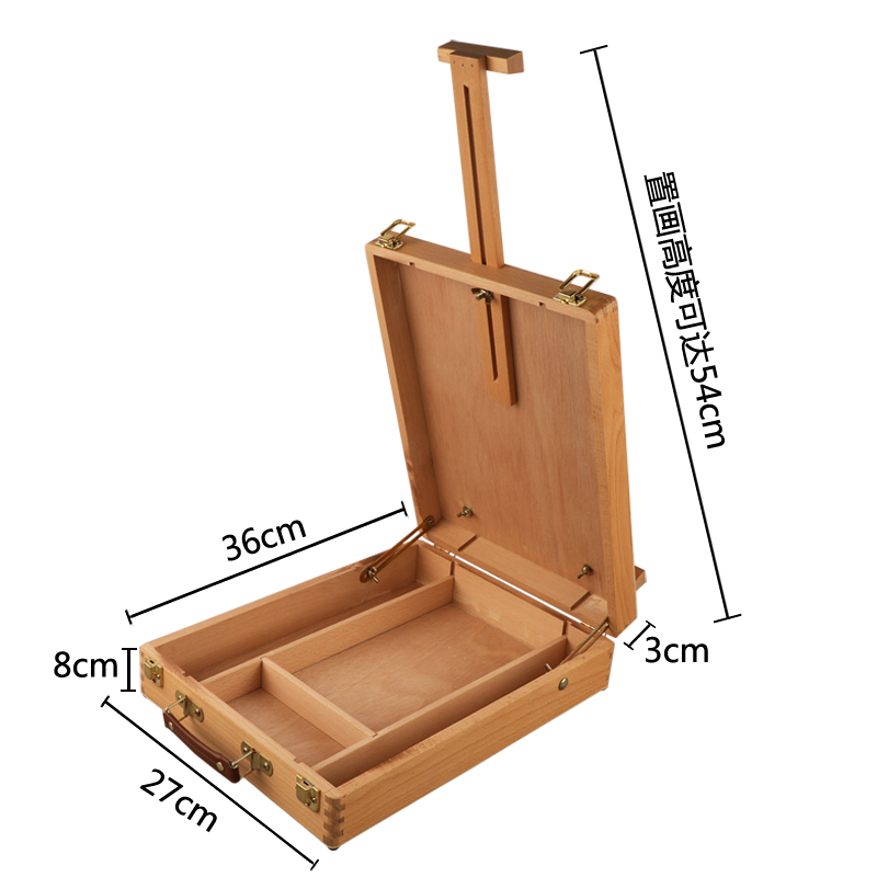 鹤鸿轩木质油画箱桌面可支撑油画箱榉木手提式桌面榉木制油画箱素
