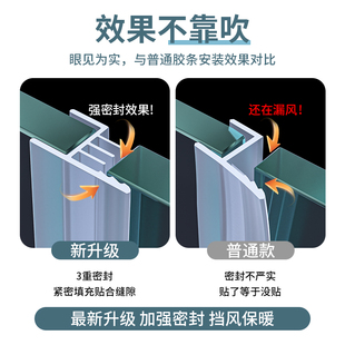 现货速发加厚h玻璃门密封条无框窗缝封边浴室U型磁吸防风撞淋浴房