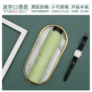 推荐Full-automatic S umbrella women's dual-use rain and rain