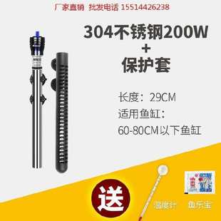 。鱼缸加热棒10w水族小型迷你乌龟大型水池恒温加热器发热室外50w