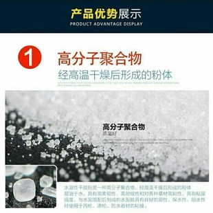 推荐901建筑胶粉801胶粉丙纶布防水水泥抗裂速溶胶水多功能胶粉胶