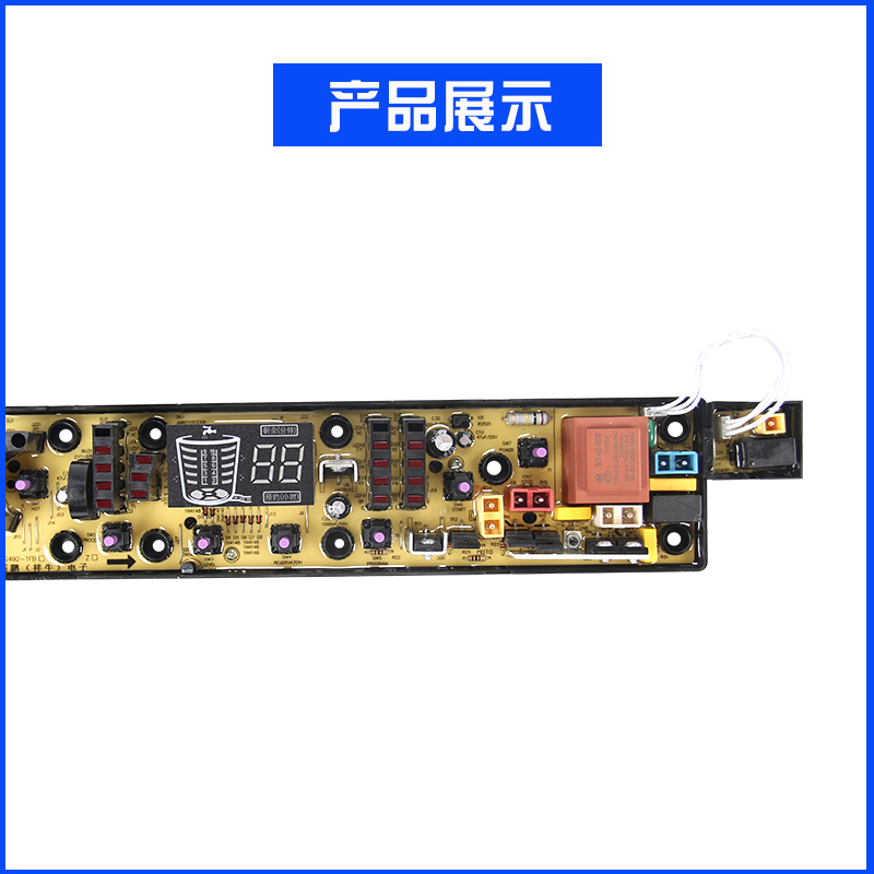 适用于奇金洗衣机电脑板XQB75-S975 NCXQ-Q1492-U3电脑版主板配件