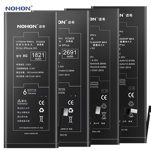 推荐Nohon Battery For iPhone 8 6 Plus SE 5S 5C iPhone8 8Plus