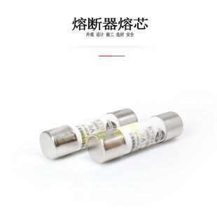 。正浩 R015熔断器 RO15陶瓷保险丝管10X38 RT18 1A 2A 3A 5A 6A