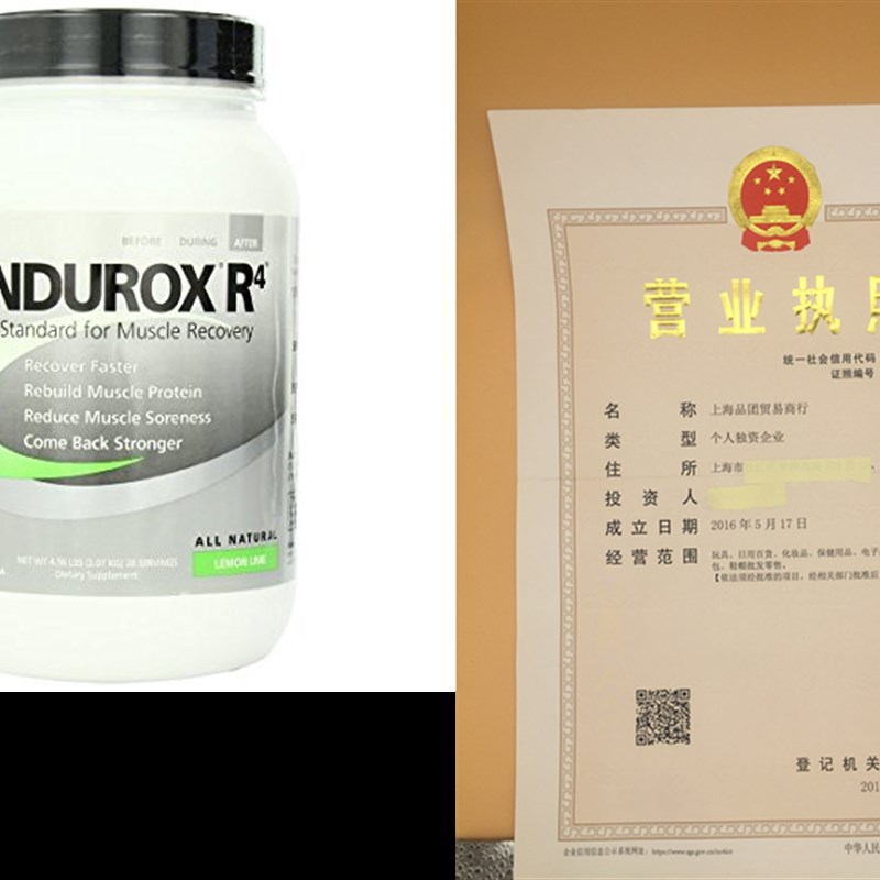 推荐Pacific Health  Endurox R4, Lemon Lime, 28 serving, 4.56