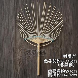 现货速发竹制 团扇扇骨 骨架 团扇半成品 手作扇子diy 和风日式日