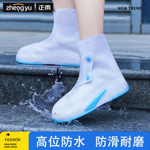 雨鞋女款2024新款鞋套硅胶防雨B鞋套雨天防水防滑加厚耐磨儿童雨