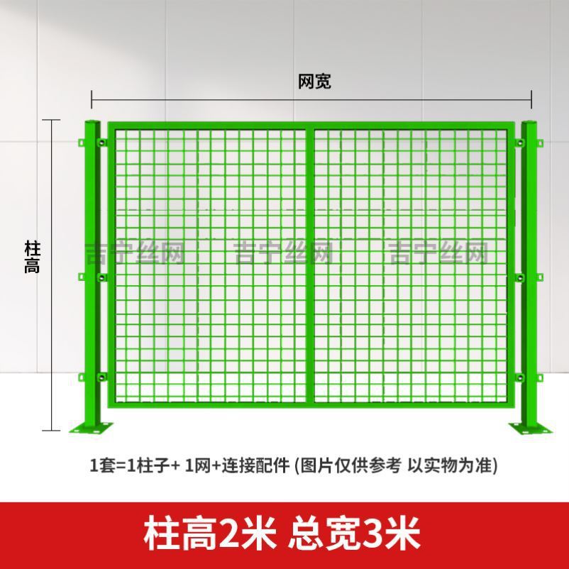 推荐铁丝网围栏网护栏网格网仓库隔离网钢丝网铁网围栏车间隔离网