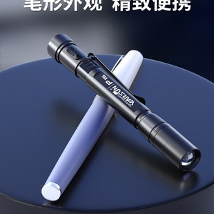 沃尔森LED笔型强光远射手电筒笔式小型可携式P耐用可充电家用多功