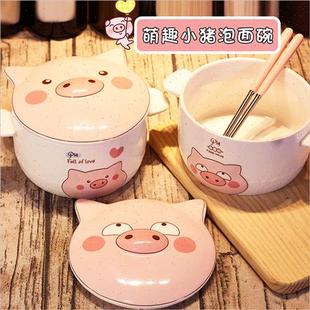 极速可爱猪猪泡面碗大容量少女心大碗单个家用汤碗带盖子可微波炉
